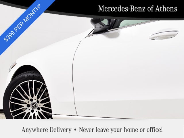 2026 Mercedes-Benz C 300 C 300